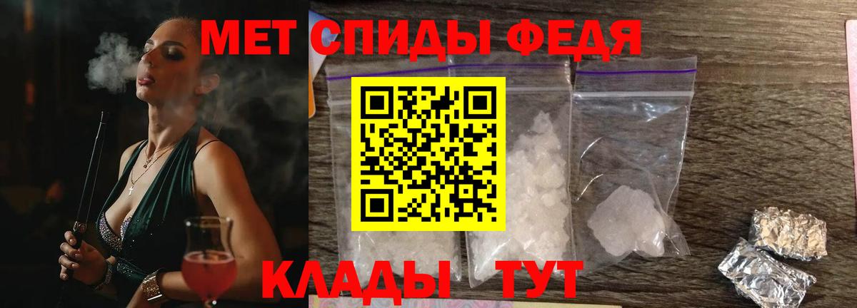Амфетамин 97% Кудымкар