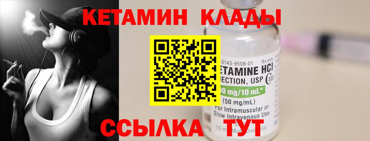 mega рабочий сайт  Вход с VPN  Кудымкар  КЕТАМИН ketamine 