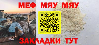 МДМА Краснокаменск