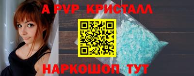 МДМА Краснокаменск