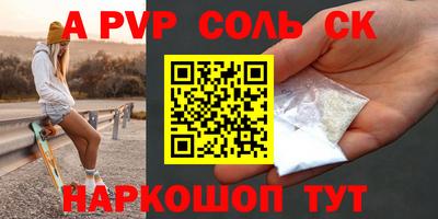 мдма Краснодар