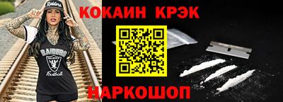 МДМА Краснокаменск