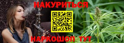 МДМА Краснокаменск