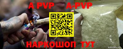 мдма Краснодар