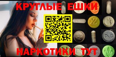 мдма Краснодар