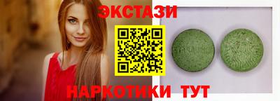 мдма Краснодар