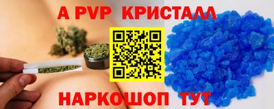 МДМА Краснокаменск