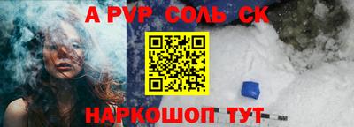 твердый Краснознаменск