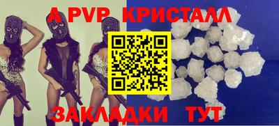 твердый Краснознаменск