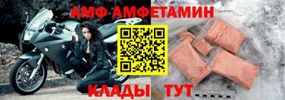 МДМА Краснокаменск