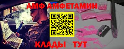 мдма Краснодар