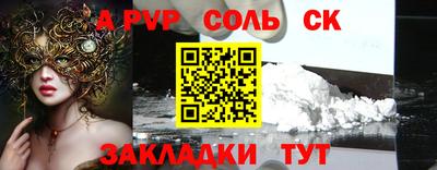 твердый Краснознаменск