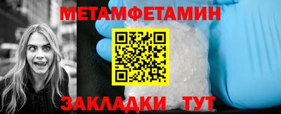 МДМА Краснокаменск