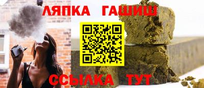 твердый Краснознаменск