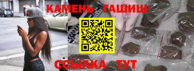 МДМА Краснокаменск