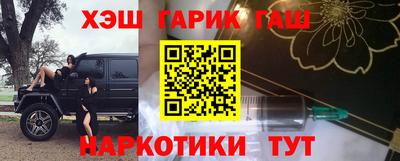 МДМА Краснокаменск