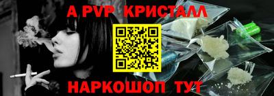 МДМА Краснокаменск