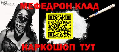 мдма Краснодар
