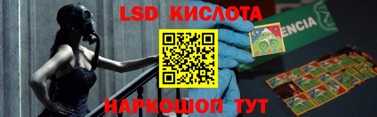 kraken как зайти  ЛСД экстази ecstasy  LSD-25 экстази  Кудымкар  Вход с VPN  LSD-25 экстази кислота 