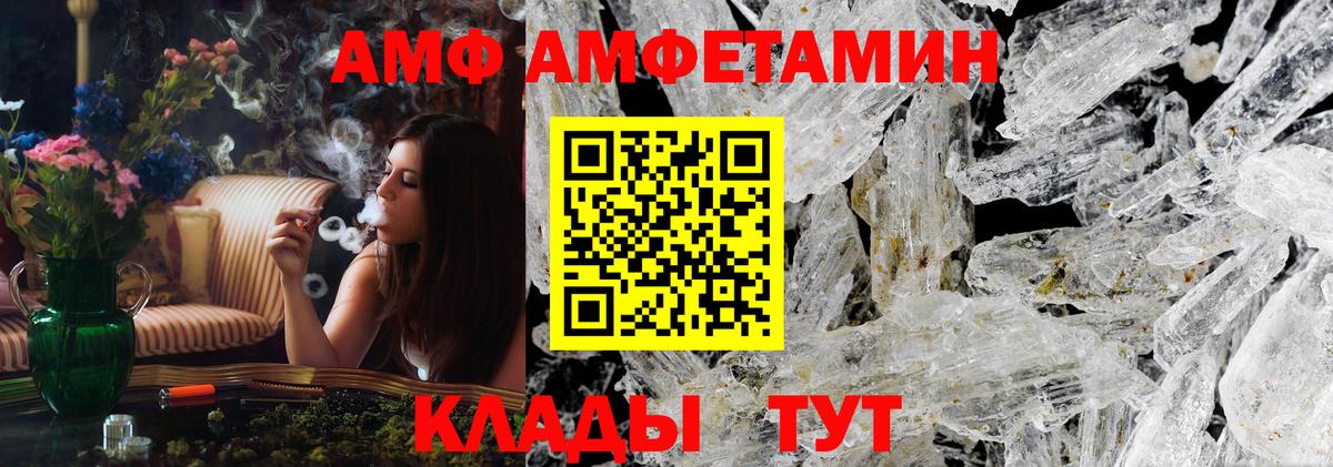 Метамфетамин Декстрометамфетамин 99.9%  Вход с VPN  МЕТАМФЕТАМИН  Кудымкар 
