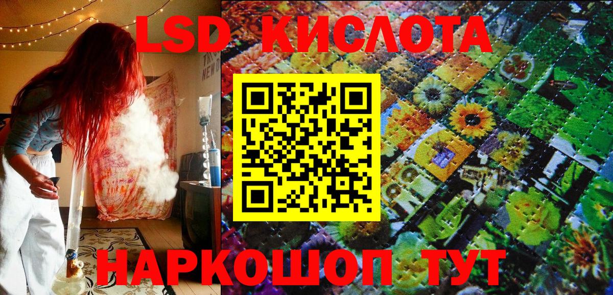 Марки N-bome 1,8мг  Марки N-bome 1,8мг  Вход с VPN  Наркотические марки  Кудымкар 
