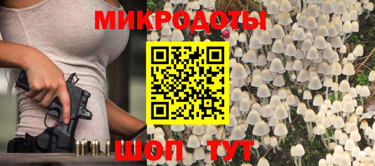Галлюциногенные грибы Magic Shrooms Кудымкар